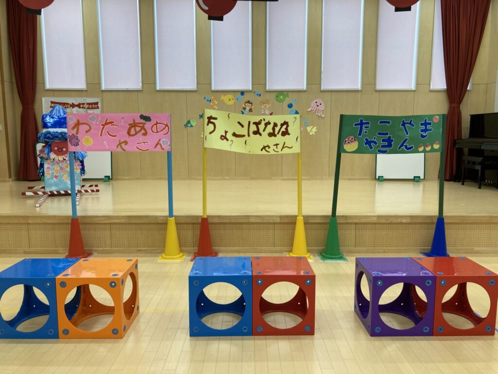 おまつりごっこ高知県福祉事業財団の最新情報