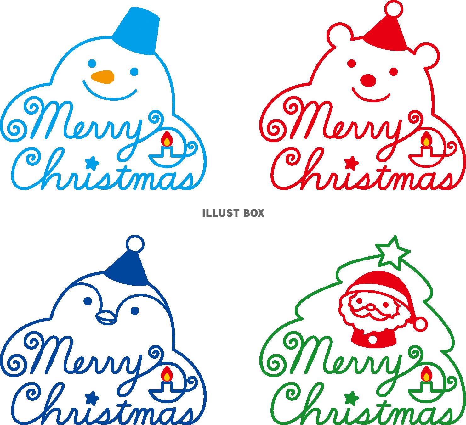 モノクロのメリークリスマスのロゴ文字 レタリング タイポグラフィ 手書き筆記体のイラスト素材70916176- PIXTA