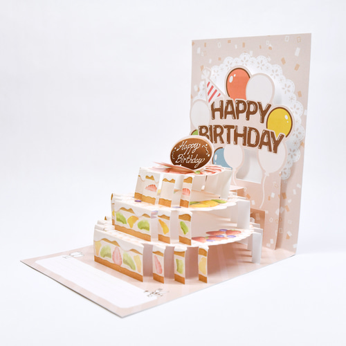 ぜんまいじかけのトリュフバースデーポップアップカード_1 カード・挨拶状のプリント素材を無料ダウンロード