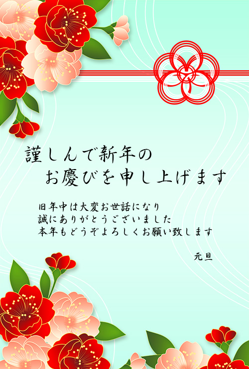 年賀状2025 令和7年・巳年・へび 無料素材