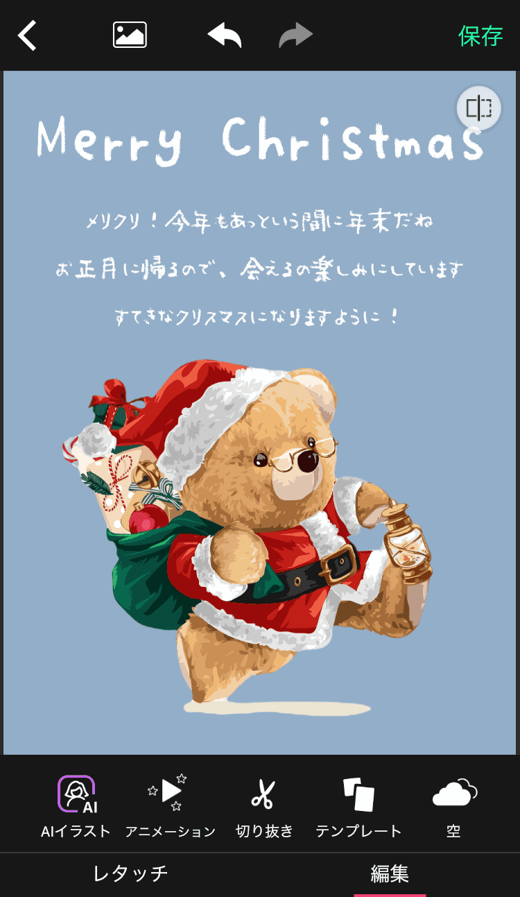 誕生日カードテンプレートで無料デザイン作成 - デザインAC