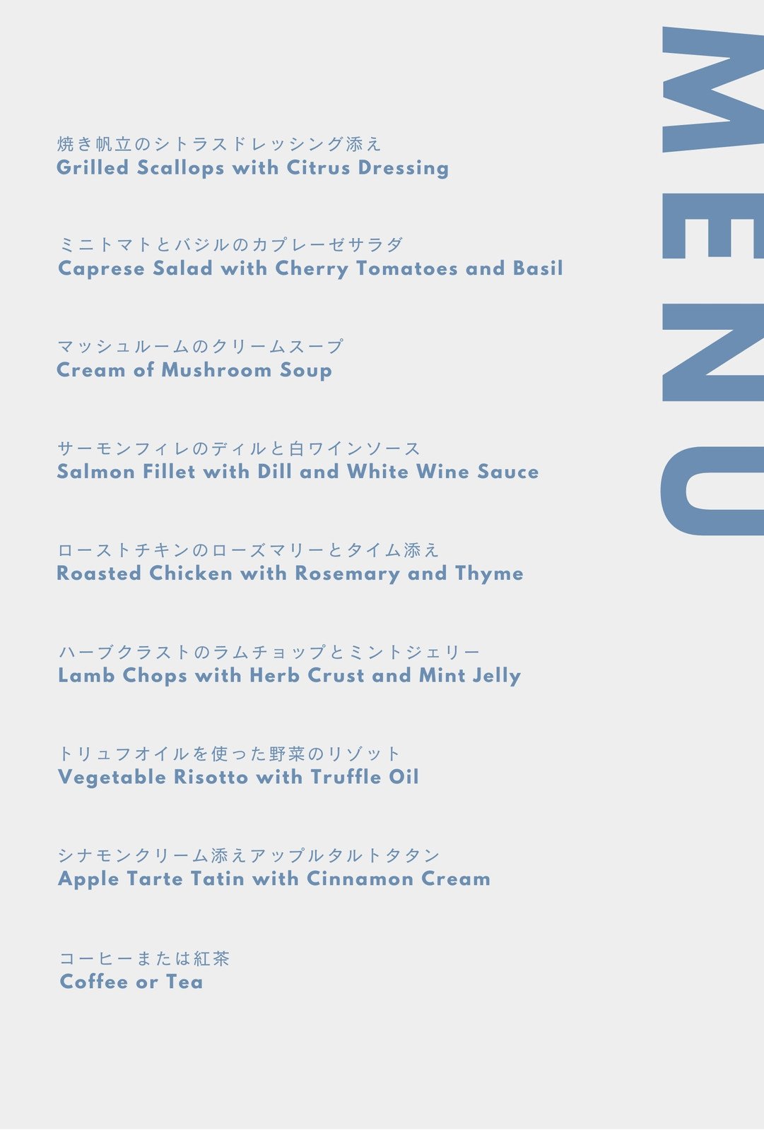 結婚式メニュー表デザイン作成！おしゃれなデザインを簡単に作れるAI搭載の無料アプリCanva キャンバ