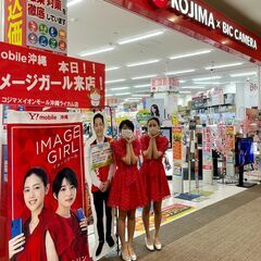 競輪初心者向けウェブサイトのキャンペーンガール「けいマルガールズ候補生」7名が決定！JKAのプレスリリース共同通信PRワイヤ