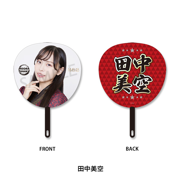 応援うちわDIY！文化祭・体育祭 運動会 で流行 ほのぼのにファンサwのえのん番組