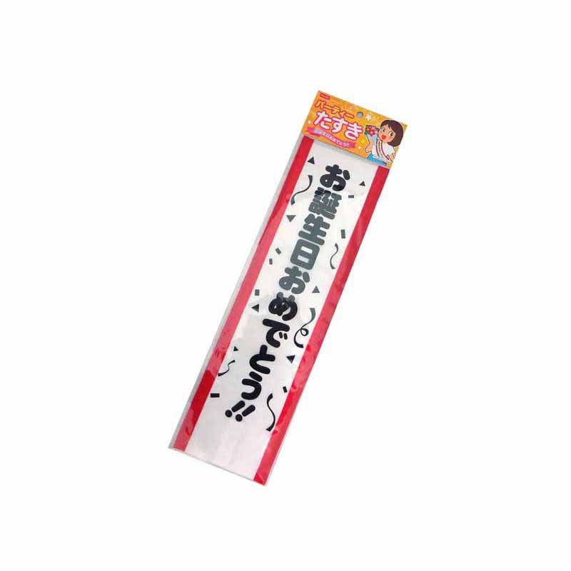 小学5年生 バースデーテーマ決定！ セリアパーティーグッズ100均de 海外風インテリア&パーティ&DIY 国際離婚シングルマザー