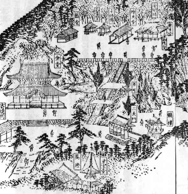 平成三十年 大海原の神 金毘羅大権現青森魚類株式会社