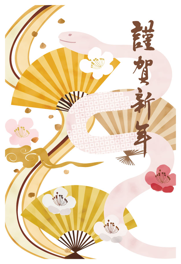 年賀状２０２５年無料テンプレート 正月デザイン年賀状わんパグ