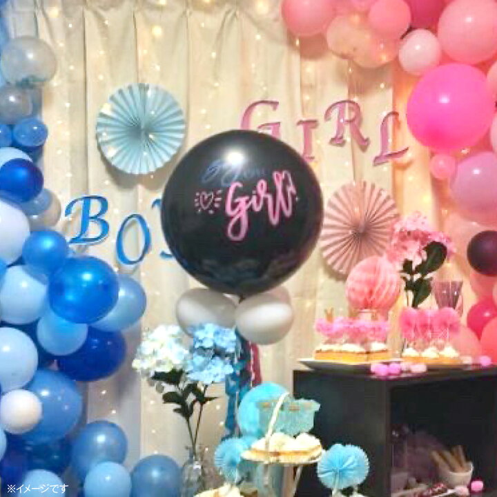 赤ちゃんの性別発表「ジェンダーリビール」のご紹介！ - 結婚式二次会1.5次会幹事代行 公式ブログ- 結婚式二次会1.5次会 幹事代行ヴェルニウェディング