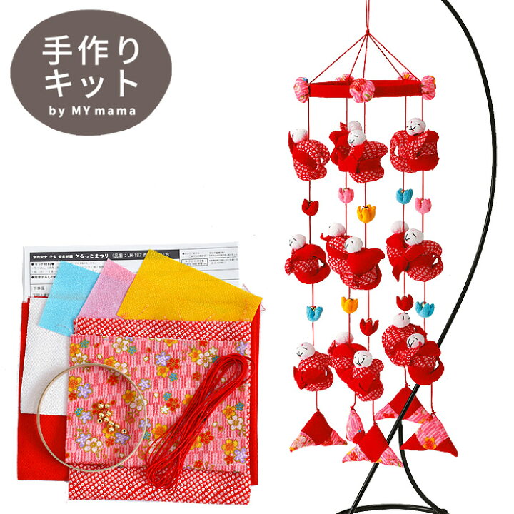 つるし雛」を手作り！フェルトで作る簡単ひな飾りCraftie Style