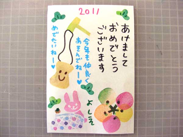 2017年の年賀状は手作りで！ 消しゴムはんこTVガイドWeb