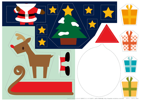 クリスマスの飾りを手作り！ 工作のアイディア25選工作・自由研究All About