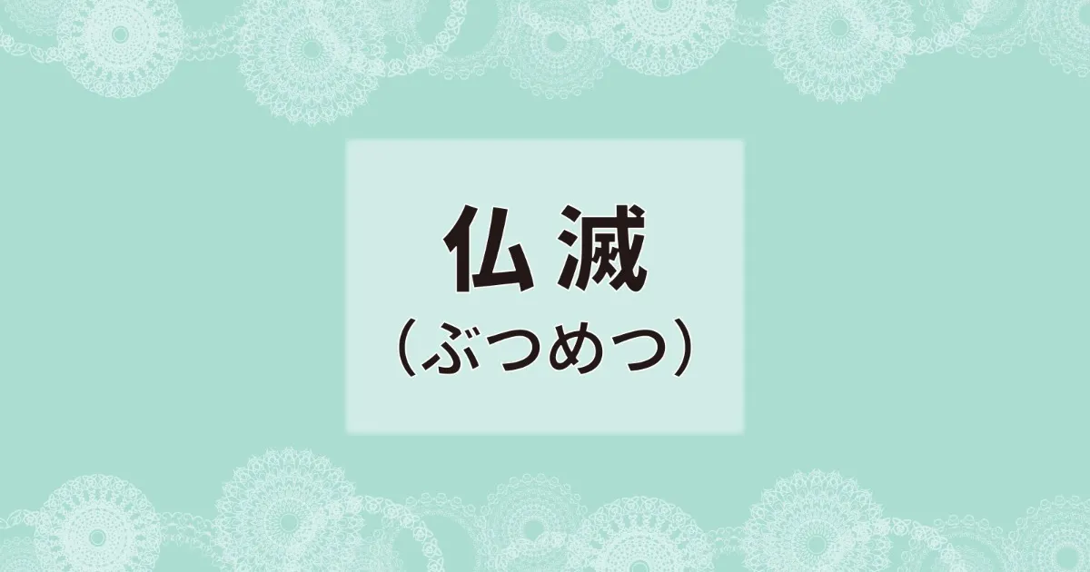 明日は仏滅13日の金曜日、おはようござりす。M7.4のブログ毎日が日曜 - みんカラ
