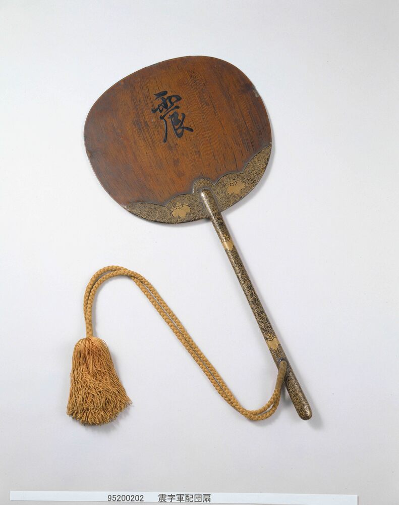 軍配うちわとは？戦国時代でも使われた防具を紹介うちわのオリジナル印刷通販 うちわ印刷キング