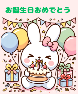 LINE無料スタンプの誕生日おめでとう一覧！動くスタンプについてもLINE EXPERT