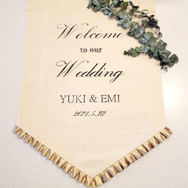 簡単かわいいが◎ 新アイテム＜ウエディングフラッグ＞が使えるってホント？！ゼクシィ