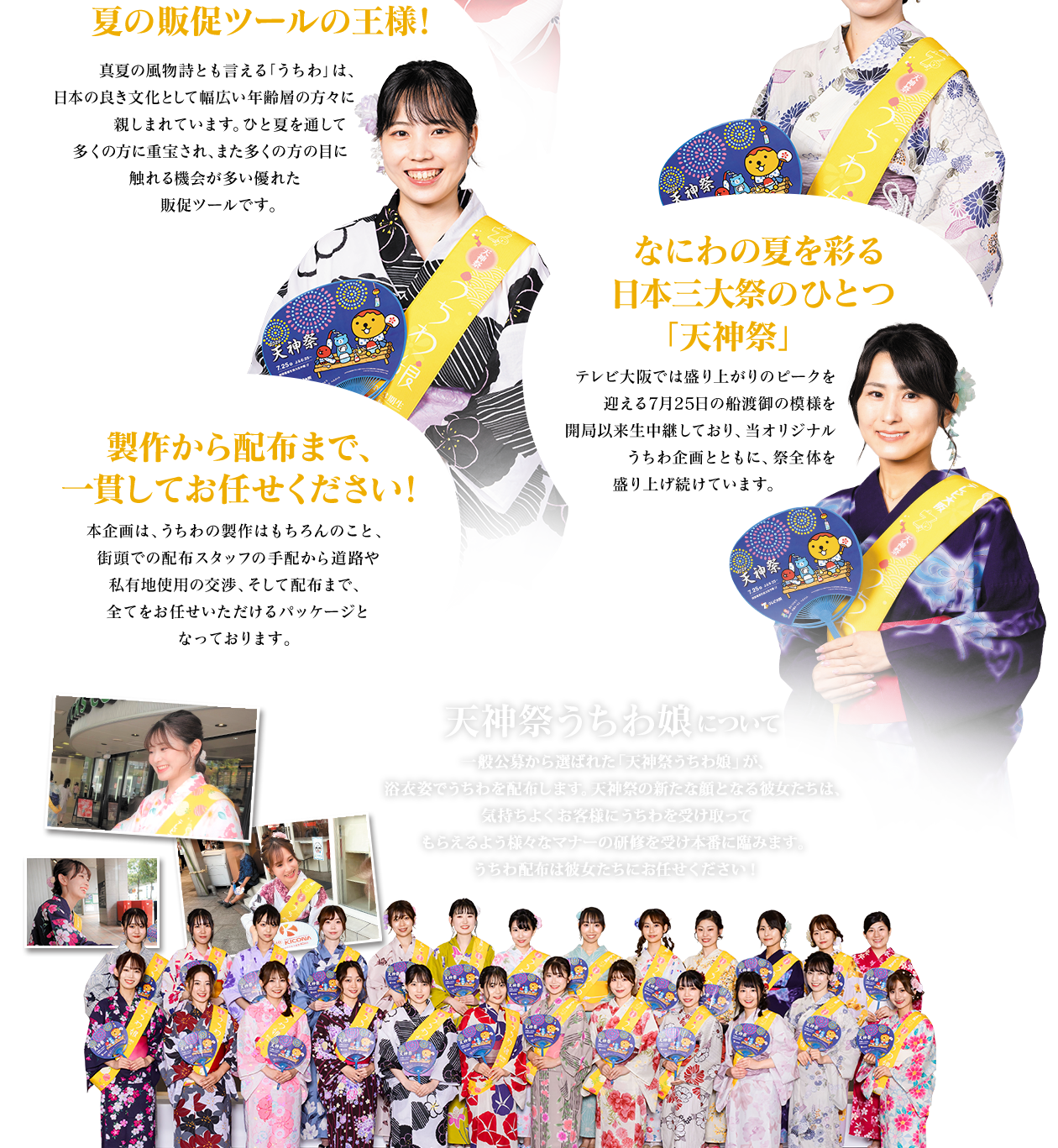 天神祭 - Wikipedia