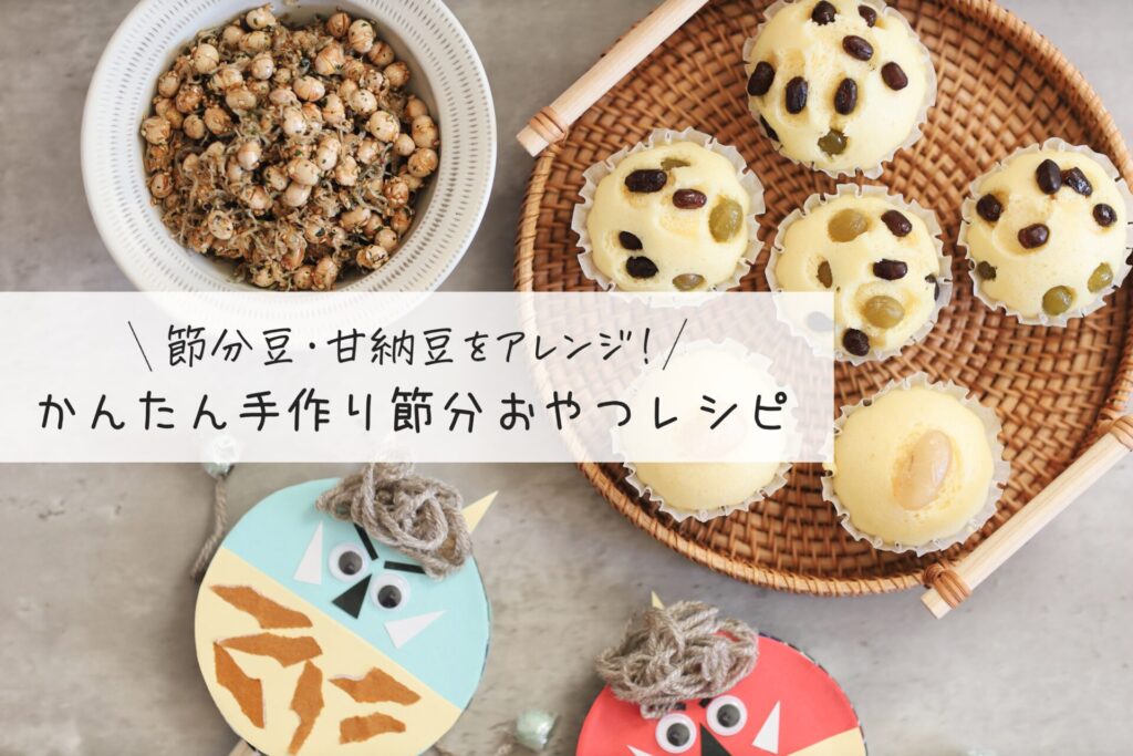 鬼の金棒風！お豆腐ドーナツ