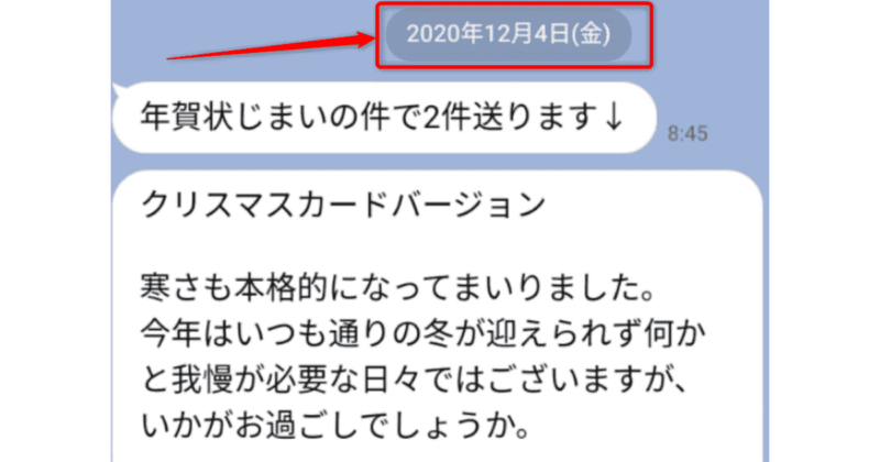 年賀状じまいって何？終活年賀状の書き方や注意点をわかりやすく解説遺品整理業者の プログレス 格安15,000円~ 優良事業所認定
