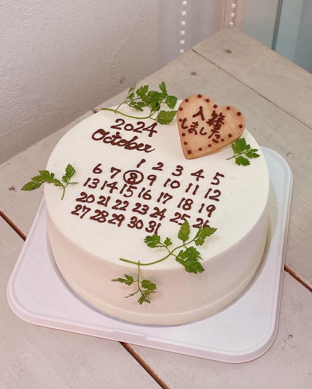 カレンダーケーキのオーダーメイド通販パティスリーマルベリ