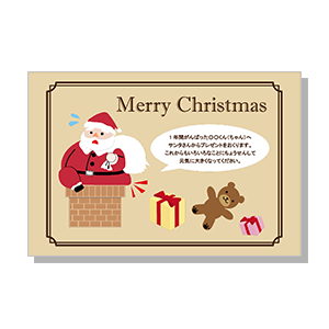 クレヨンタッチの雪だるまクリスマスカードテンプレート - ポストカード・イラスト素材サイト イラストareiraPostcard template