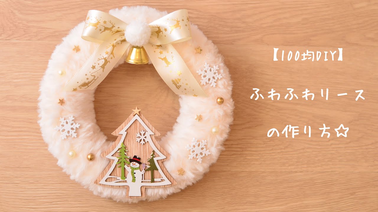 １００均アイテムで作るアドベントカレンダー １０選nunocoto fabric