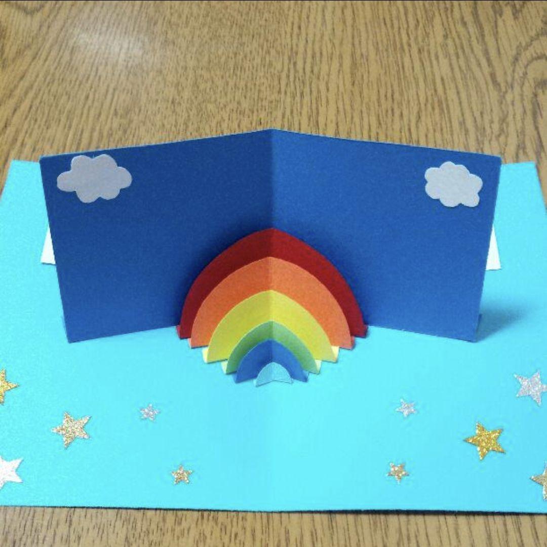 誕生日 小人とプレゼントのバースデーカード作り方