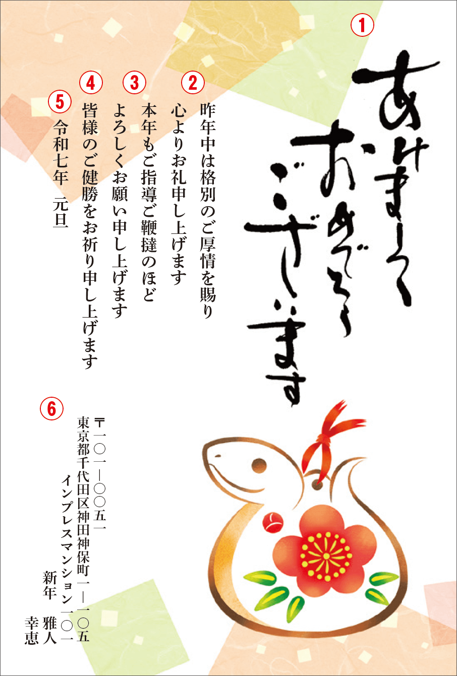 Amazon年賀状じまい文章付き 喪中はがき 10枚 スタンダード 弔事用私製ハガキインクジェット対応 読みやすい文字サイズ アルファプリントサービス公式 S-MJ201 胡蝶蘭ポストカード・絵柄付はがき文房具・オフィス用品