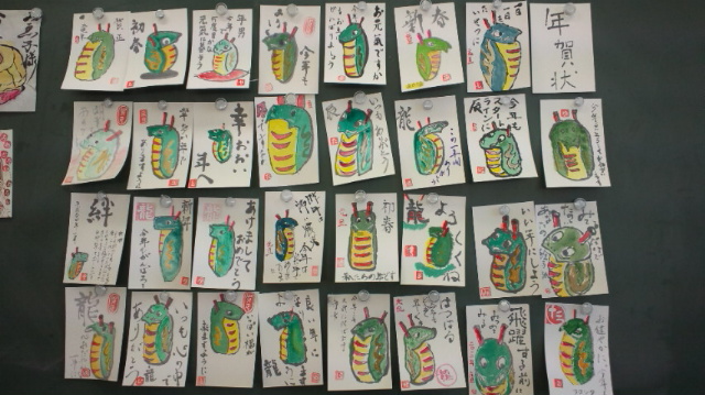 2024干支手作りキット 開運辰とまり 生地 和柄 和布 ちりめん手芸通販布がたり