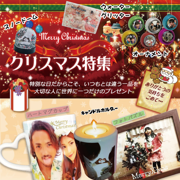 写真入り木製ナイトライト メッセージ入りクリスマスプレゼント ギフトUnimstar – UnimStar