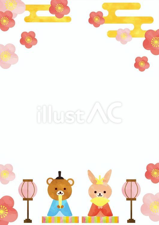 ひな祭りフレーム２ タテ イラスト - No: 23524212無料イラスト・フリー素材なら「イラストAC」