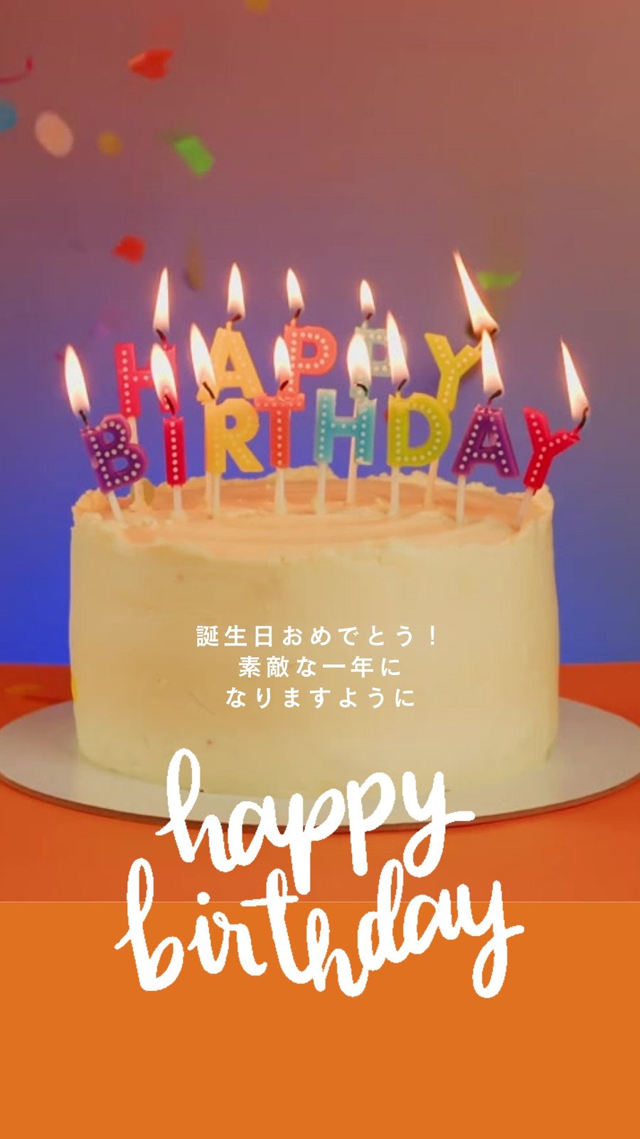 天皇誕生日「はぴば！」 SNS“お祝い投稿”盛り上がりに「不敬罪だ」の声も 識者の見解は？弁護士JPニュース