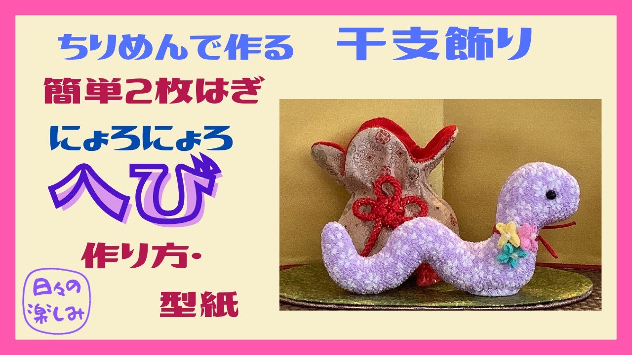 1月 2024年は辰年！干支の伝え方と折り紙・製作アイデア11選保育士・幼稚園教諭のための情報メディア ほいくis ほいくいず