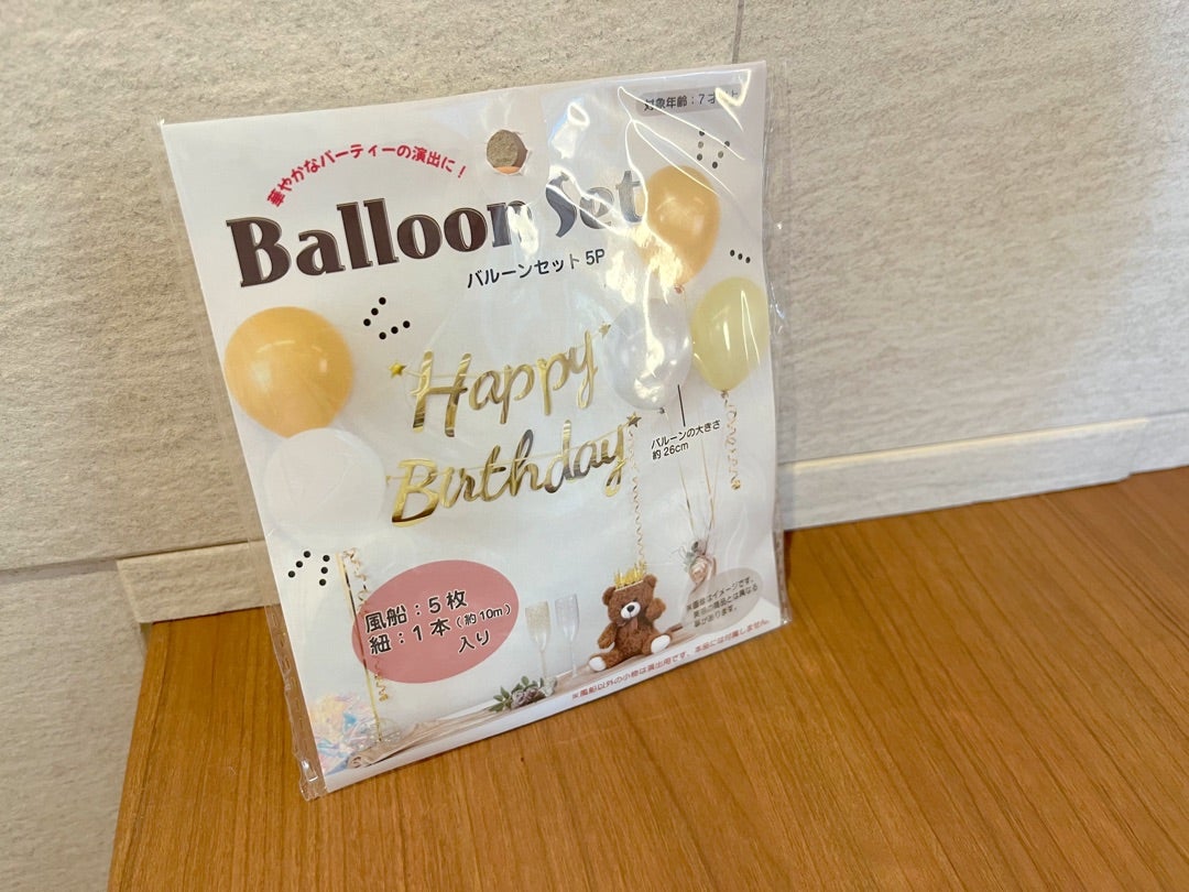 ハーフバースデー 100均 セリアTikTok