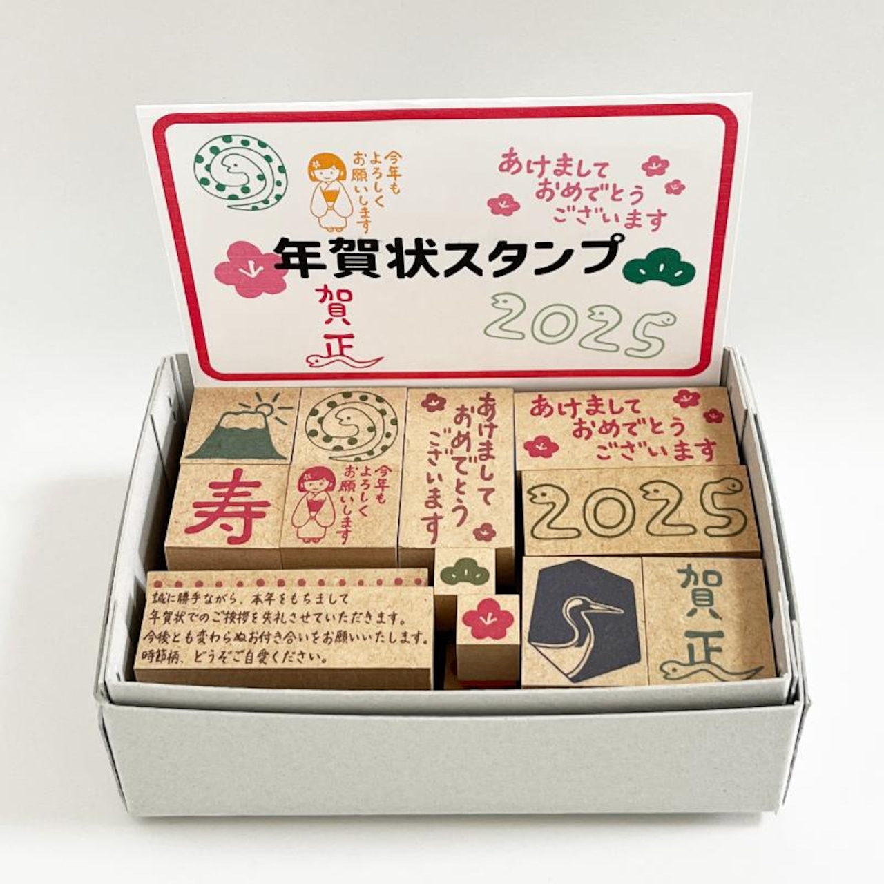 楽天市場 はんこどり ラバースタンプ あけましておめでとうございます。 縦49mm×横50mm0109H-5555: きれいなはんこ印鑑のからふる屋