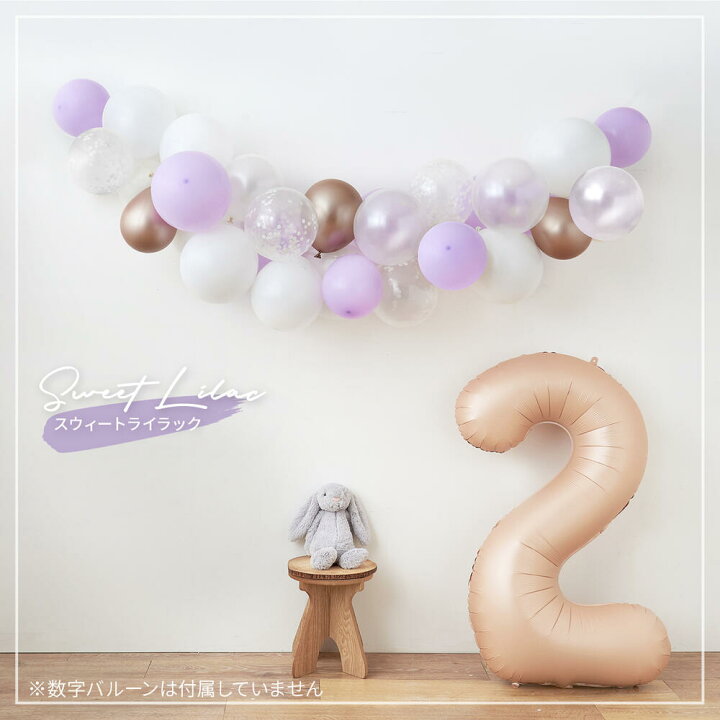 ユニコーン 誕生日 バルーン ガーランド 飾り付け セット バースデー 飾り 女の子 風船 ハーフバースデー ピンク Birthday Balloon子供 プレゼント パーティー 1歳 2歳 3歳 バルーンタイプ deerzon -セカンドセンス - プレゼント＆ギフトのギフトモール