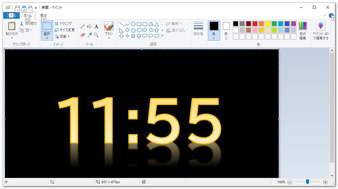 AE 簡単！カウントダウンの作り方