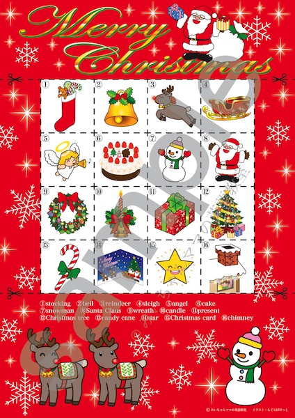 クリスマスビンゴ Ver.2イラスト - No: 2342926無料イラスト・フリー素材なら「イラストAC」