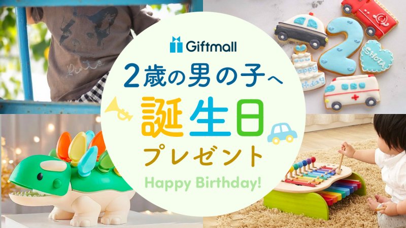 バースデー ナチュラル バルーン ガーランド セット 北欧系 風船 飾り 誕生日 飾り付け デコレーション キット 2歳 雑貨・その他Princess bal 装飾雑貨の店通販 13278349Creema クリーマ
