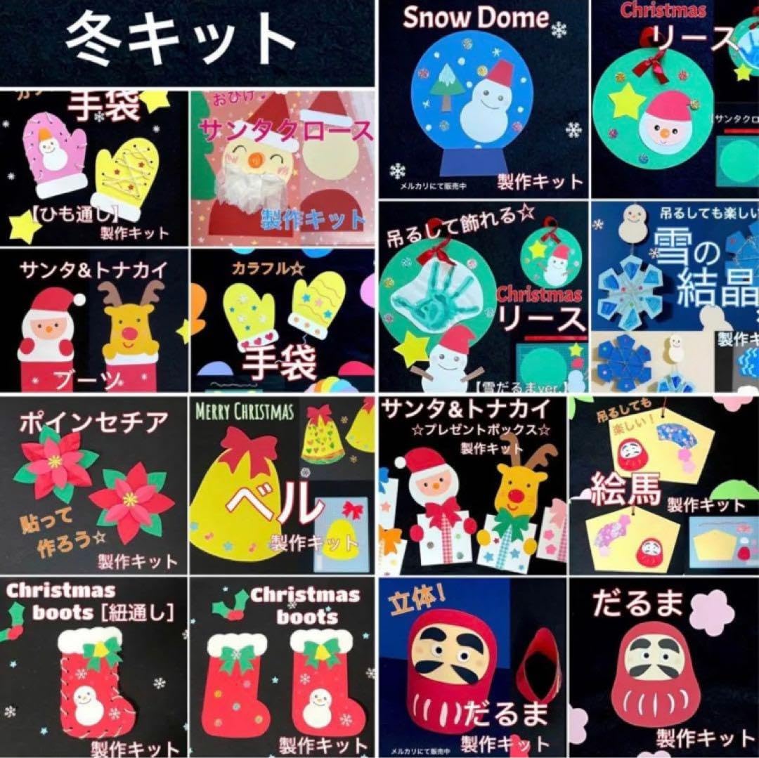 12月講座「ＧＧＤＡＹ 幸せを呼ぶクリスマスＢＹぽかぽっぽ」神戸教育短期大学