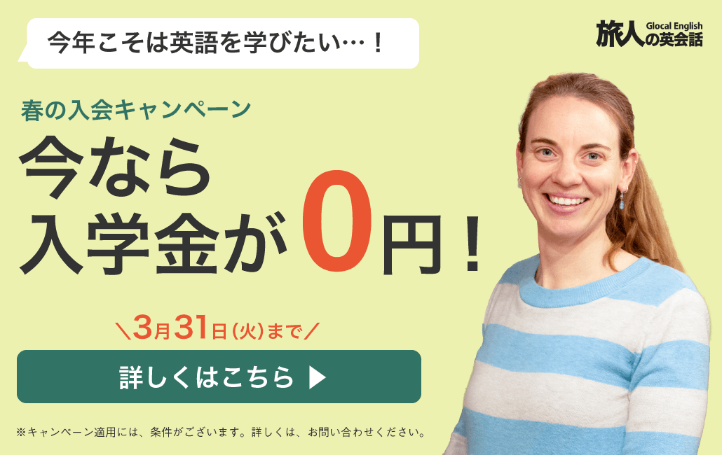 季節のキャンペーンの文字素材 英語 春夏秋冬イラスト素材7150810- フォトライブラリ