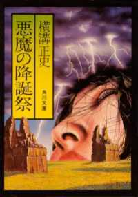 ゲーム 文豪ストレイドッグス迷ヰ犬怪奇譚 on X: 