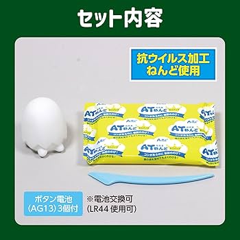 ねんどでつくるクリスマスランタン サンタクロース 雪だるま ねんど 工作 図工 雑貨 X'mas プレゼント 幼児 子供 アーテック 71429