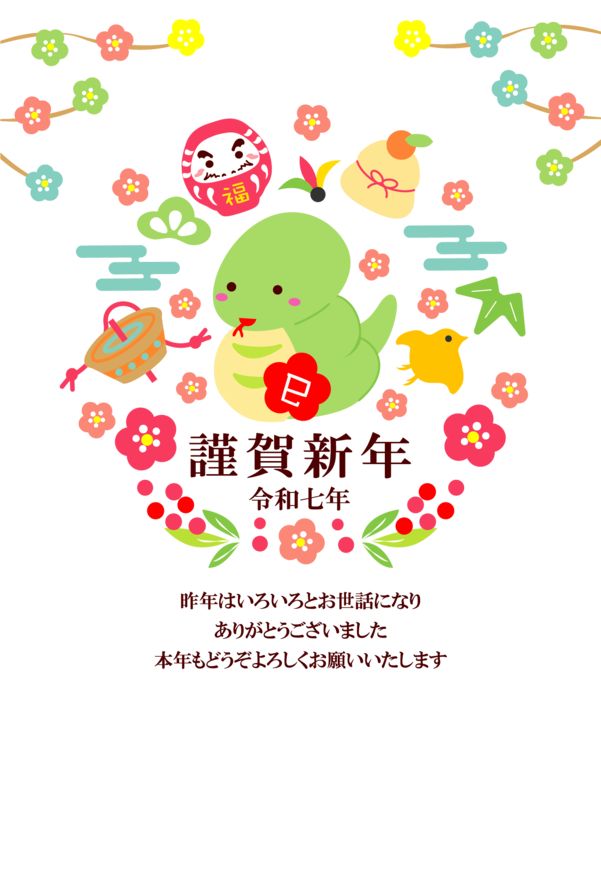 巳年 お正月イラスト 年賀状4分簡単！ かわいいヘビの絵＜2025年 巳年の蛇＞年賀デザイン：水墨画・墨絵・書道・筆ペン・初心者 絵手紙妙華・かわいい イラスト japaneseartsupply - YouTube