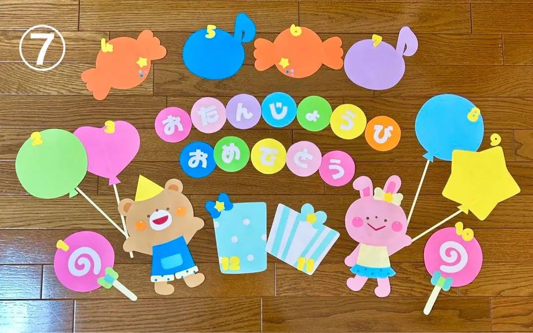 誕生日飾り付け 壁面飾りのインテリア実例RoomClip ルームクリップ