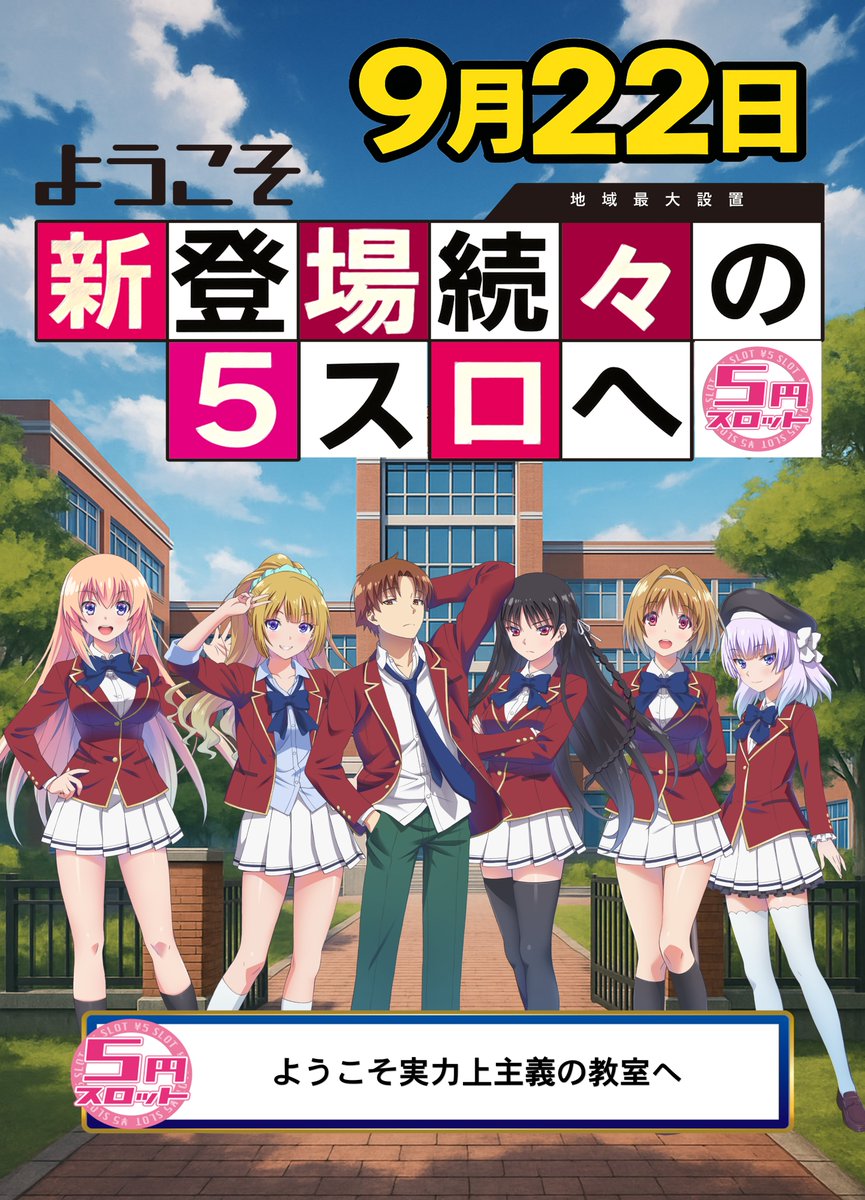 オリエンタルパサージュ荻窪426P-WORLD