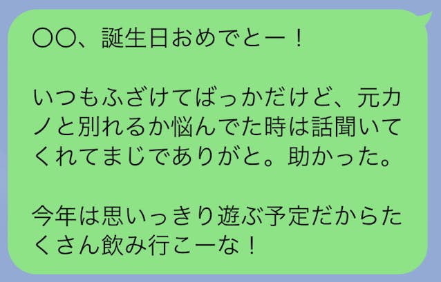 誕生日の名言」のアイデア 10 件誕生日の名言, 笑える誕生日メッセージ, 誕生日 画像 おもしろ