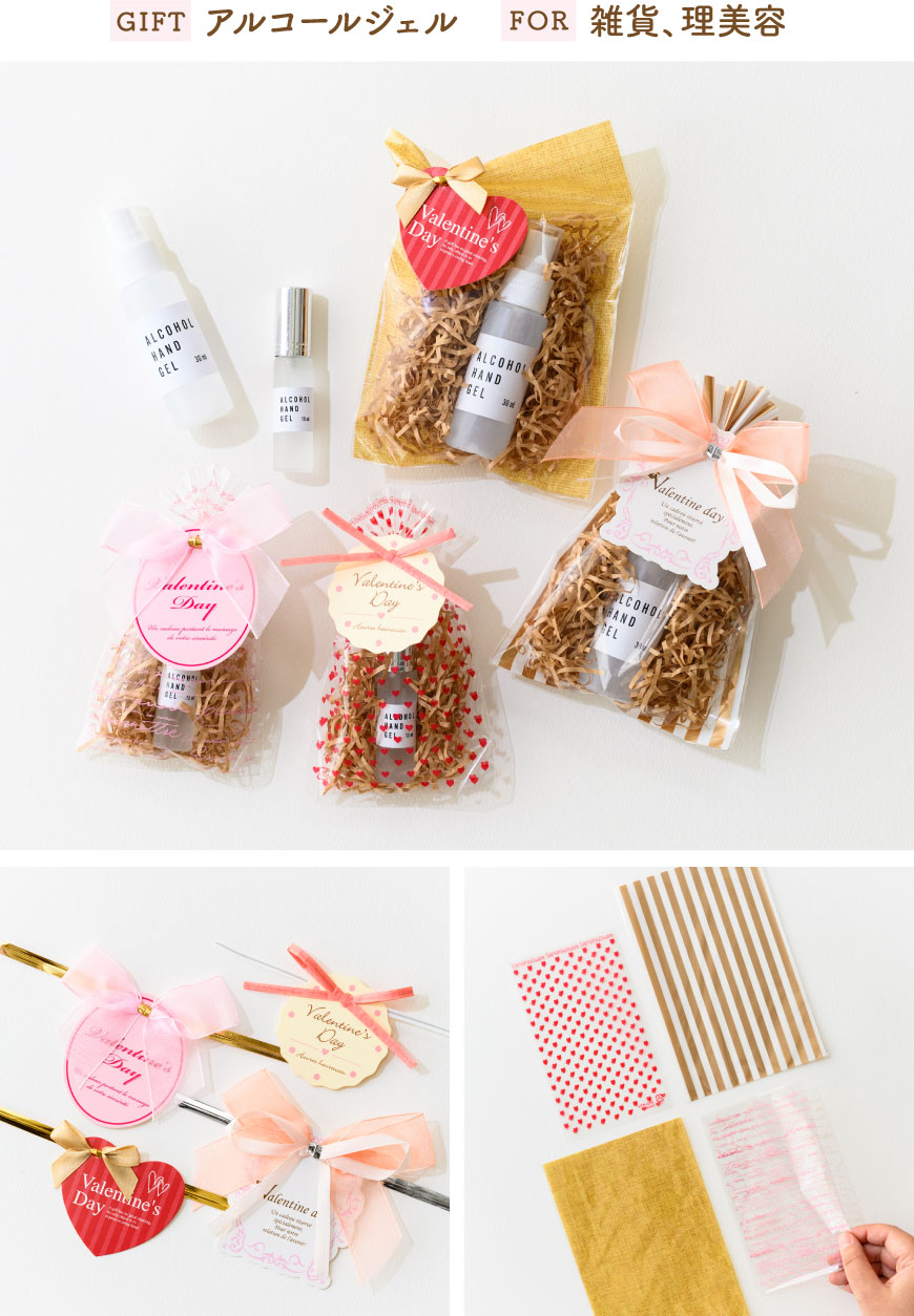 コラム 簡単バレンタインラッピング！紙コップでラッピングボックスを作ろう！ – モアモアショップ