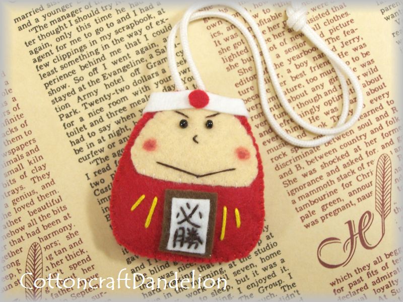 合格祈願にお守りを手作り！フェルトでだるまの作り方かんたん工作・折り紙☆選り好み