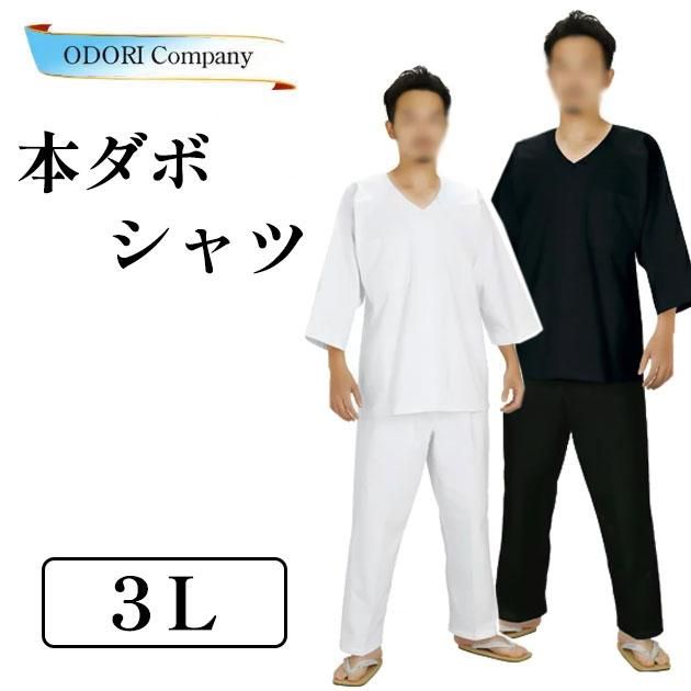 楽天市場 祭り衣装の通販