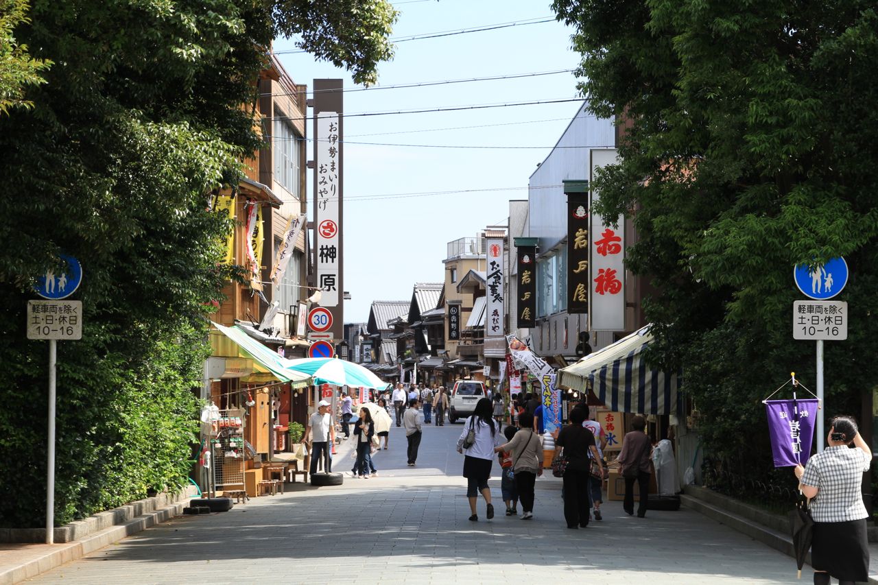 お蔭参り - gooブログはじめました